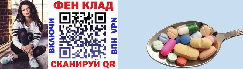 Купить где  Мезень  АМФЕТАМИН 98% 