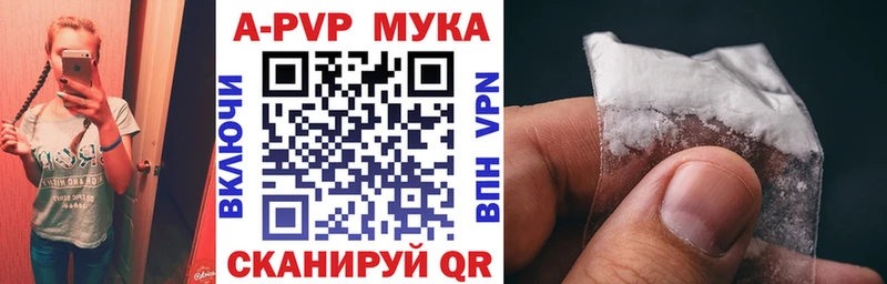 Купить  Мезень  Alfa_PVP СК 