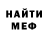 АМФЕТАМИН 97% Gena Kuntish