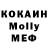 Кокаин Fish Scale LAMER PLAY