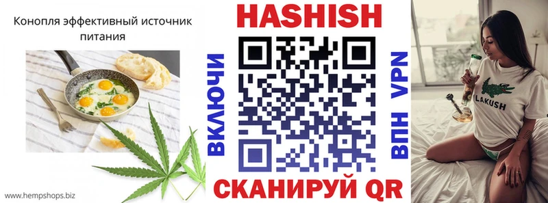 Еда ТГК марихуана  Купить  Мезень 