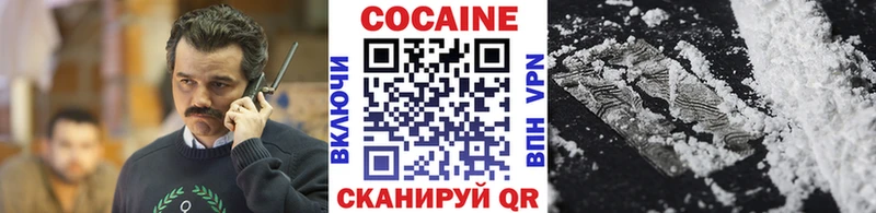 Cocaine Боливия Мезень