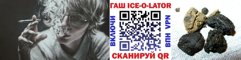 Гашиш Premium Мезень