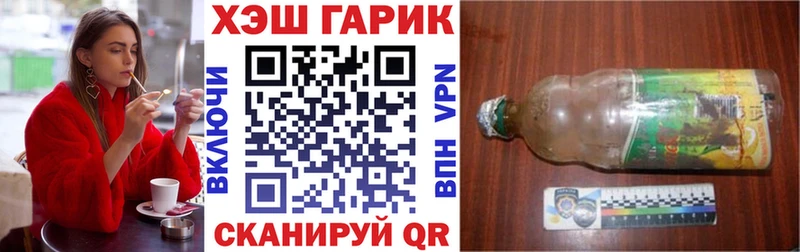 ГАШ хэш  Купить  Мезень 