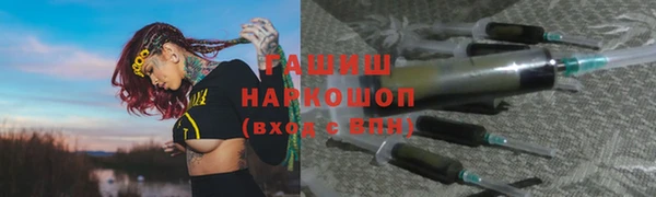 прущие крисы Козловка