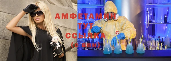 прущие крисы Козловка