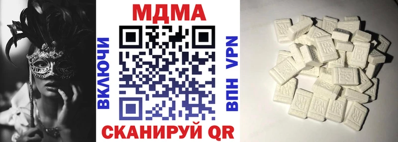 Купить закладки  Мезень  MDMA VHQ 