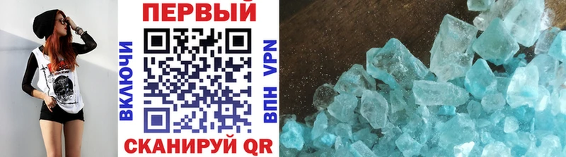 Купить  Мезень  Метамфетамин пудра 