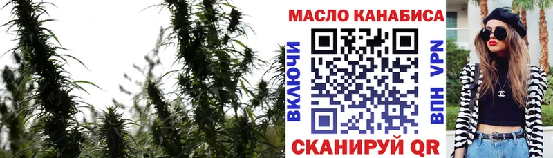 ТГК вейп с тгк  Купить  Мезень 