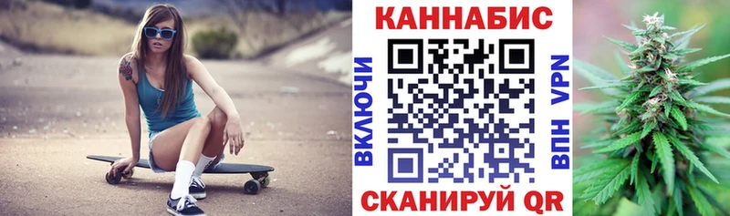 Бошки марихуана White Widow Купить закладки Мезень